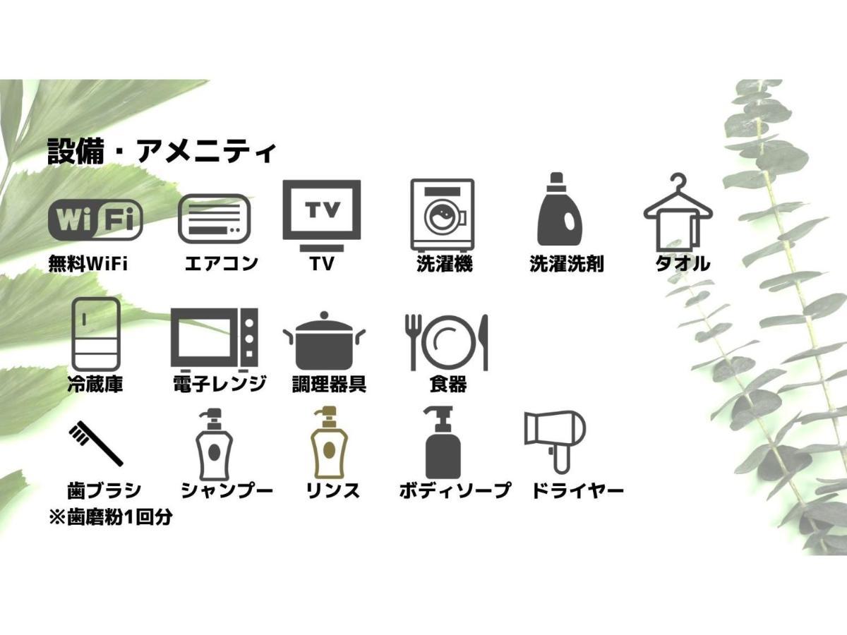 Uchi Living Stay Odori 11 ซัปโปโร ภายนอก รูปภาพ